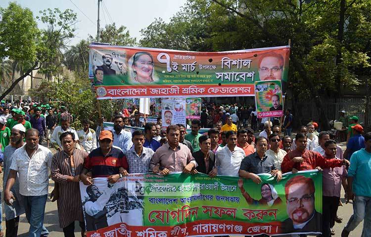 দলে দলে যাচ্ছে নারায়ণগঞ্জ জাতীয় শ্রমিক লীগ। ছবি : বিপ্লব দিক্ষিৎ