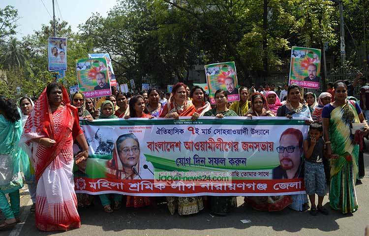 মিছিল নিয়ে যাচ্ছে মহিলা শ্রমিক লীগ নারায়ণগঞ্জ জেলা। ছবি : বিপ্লব দিক্ষিৎ