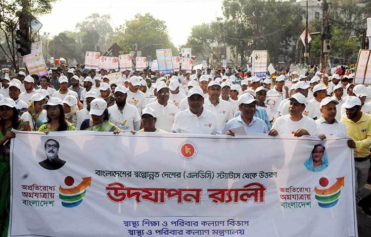 স্বল্পোন্নত দেশের গ্রুপ (এলডিসি) থেকে বাংলাদেশ উন্নয়নশীল দেশে উত্তরণের যোগ্যতা অর্জন বর্তমান সরকারের ঐতিহাসিক সাফল্য। এ উপলক্ষে শোভাযাত্রা বের হয়। ছবি : বিপ্লব দিক্ষিৎ