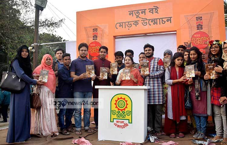 চলছে একটি নতুন বইয়ের মোড়ক উন্মোচনের অনুষ্ঠান। মোড়ক উন্মোচনের অনুষ্ঠান বইমেলার বাড়তি এক আকর্ষণ। ছবি : মাহবুব আলম