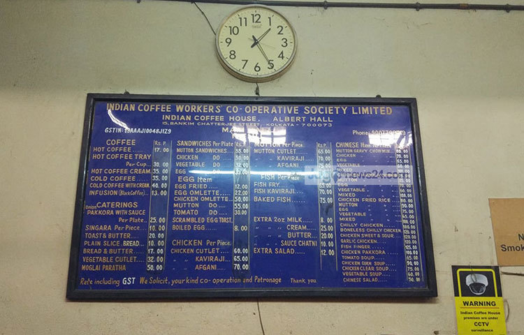 কফি হাউজে টাঙানো রয়েছে ‘ইন্ডিয়ান কফি হাউজ ওয়ার্কার্স কো-অপারেটিভ সোসাইটি’র বোর্ড। এতে লেখা আছে কফি হাউজের খাবারের মূল্য তালিকা। ছবি : জাগো নিউজ