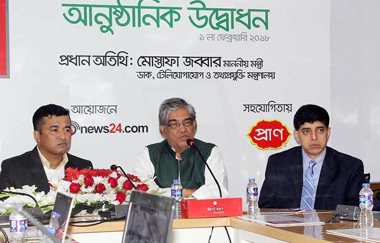 অনুষ্ঠানে মোস্তাফা জব্বার বলেন, রক্ত দিয়ে যে ভাষা কেনা, সে ভাষার সর্বত্র ব্যবহার হবে এটি আমাদের প্রত্যাশা। ছবি : বিপ্লব দিক্ষিৎ