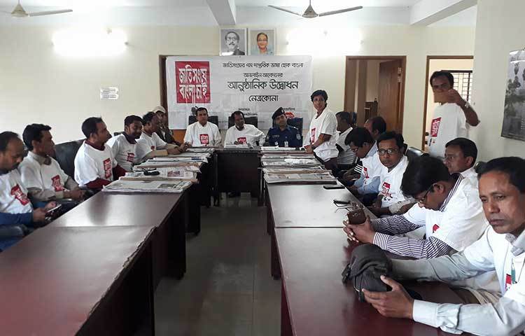 এ সময় আলোচনা সভায় বক্তব্য রাখেন নেত্রকোনার অতিরিক্ত পুলিশ সুপার মো. শাহজাহান মিয়া, মুক্তিযোদ্ধা গবেষক ও জেলা প্রেসক্লাবের সহসভাপতি হায়দার জাহান চৌধুরী, জেলা প্রেসক্লাব সম্পাদক শ্যামলেন্দু পাল প্রমুখ। ছবি : কামাল হোসাইন