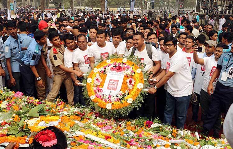 শ্রদ্ধা নিবেদন করছেন জাগো নিউজের সম্পাদক সুজন মাহমুদ, প্রধান বার্তা সম্পাদক মহিউদ্দিন সরকার, সহকারী সম্পাদক ড. হারুন রশীদ, ফিচার সম্পাদক আরিফুল ইসলাম আরমান প্রমুখ। ভাষা শহীদদের প্রতি সর্বস্তরের মানুষ শ্রদ্ধা জানাতে আসেন। ছবি : বিপ্লব দিক্ষিৎ