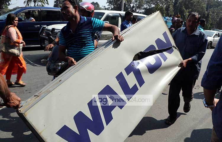 উচ্ছেদ করা একটি প্রতিষ্ঠানের বিলবোর্ড নিয়ে যাওয়া হচ্ছে। ছবি : বিপ্লব দিক্ষিৎ