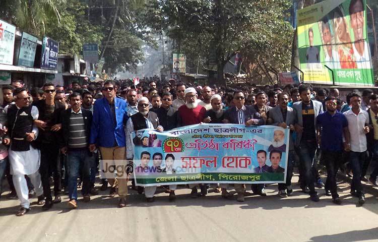 প্রধানমন্ত্রী শেখ হাসিনার প্রতিকৃতি জাতীয় ও দলীয় পতাকা এবং বিভিন্ন আকর্ষণীয় ফেস্টুন নিয়ে র‌্যালিটি মুজিব চত্বরে থেকে শুরু হয়ে শহরের বিভিন্ন সড়ক প্রদক্ষিণ করে। ছবি : হাসান মামুন