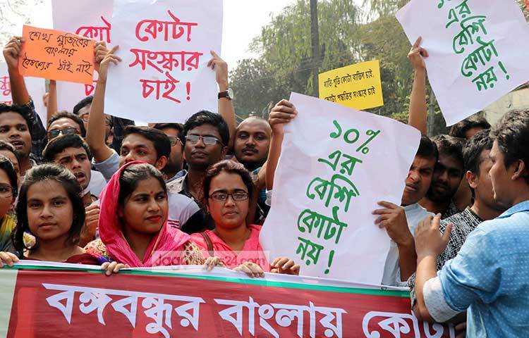 বিভিন্ন ধরনের প্ল্যাকার্ড নিয়ে শাহবাগে অবস্থান নিয়েছে চাকরি প্রত্যাশীরা।