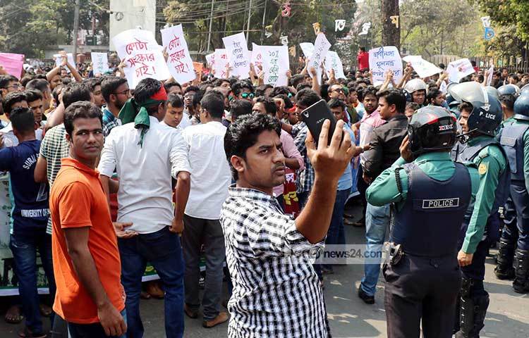 বাংলাদেশ সাধারণ ছাত্র অধিকার সংরক্ষণ পরিষদের ব্যানারে সহস্রাধিক শিক্ষার্থী ও চাকরি প্রত্যাশী রোববার বেলা ১১টার দিকে শাহবাগে জাতীয় গ্রন্থাগারের সামনে অবস্থান নেয়।