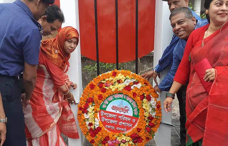 ঝালকাঠির রাজাপুর উপজেলা পরিষদ যথাযোগ্য মর্যাদায় মহান স্বাধীনতা ও জাতীয় দিবস পালন করেছে।