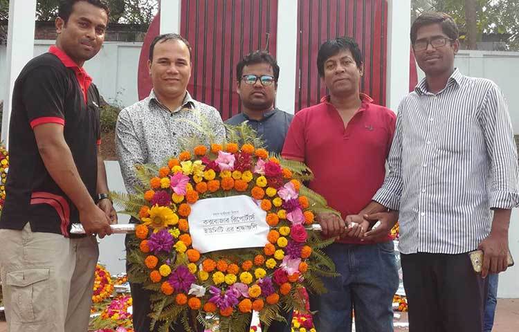 মুক্তিযুদ্ধে অংশগ্রহণকারী মহান বীরদের ফুলেল শ্রদ্ধায় স্মরণ করছে কক্সবাজার রিপোর্টার্স ইউনিটি।