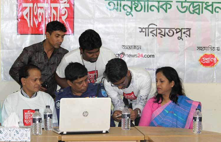 শরীয়তপুর পৌরসভার মিলনায়তনে প্রধান অতিথি হিসেবে উপস্থিত থেকে শরীয়তপুর পুলিশ সুপার সাইফুল্লাহ আল মামুন অনলাইন ভোটিংয়ের উদ্বোধন করেন। ছবি : ছগির হোসেন