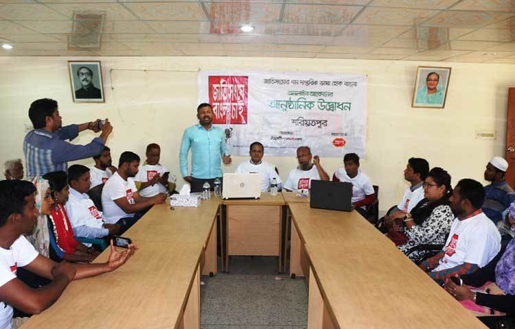 ‘জাতিসংঘে বাংলা চাই’ বিষয়ের আলোচনা সভায় জাগোনিউজ২৪.কমের শরীয়তপুর প্রতিনিধি মো. ছগির হোসেনের সভাপতিত্বে বিশেষ অতিথি হিসেবে বক্তব্য রাখেন শরীয়তপুরের সিভিল সার্জন ডা. নির্মল চন্দ্র দাস, নড়িয়া উপজেলা নির্বাহী অফিসার সানজিদা ইয়াসমিন প্রমুখ। ছবি : ছগির হোসেন