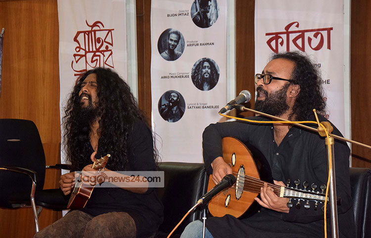 সংগীত পরিবেশন করছেন অর্ক মুখার্জি ও সাত্যকি ব্যানার্জি। ছবি : মাহবুব আলম