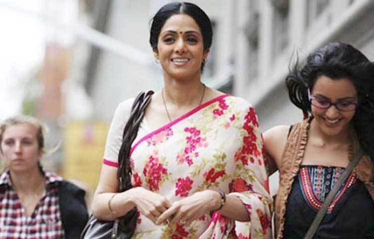 ইংলিশ ভিংলিশ (২০১২) : বিয়ের পর অভিনেত্রীদের সেকেন্ড ইনিংস নাকি তেমন সফল হয় না। এই মিথকে ভেঙেছেন মিস ‘হাওয়া হাওয়াই’। ২০১২ সালে মুক্তিপ্রাপ্ত গৌরী শিন্ডের ‘ইংলিশ ভিংলিশ’ ছবিতে ‘শশী’ চরিত্রে শ্রীদেবীর অভিনয় মাতিয়ে দিয়েছিল চলচ্চিত্রপ্রেমীদের।