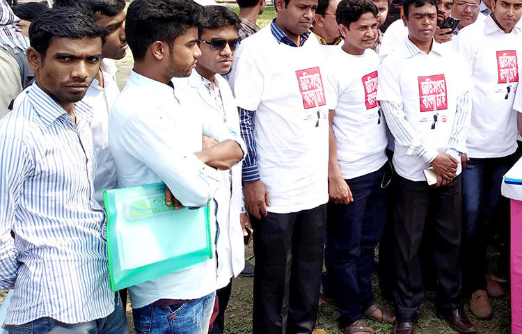 অনলাইনে ভোট দেওয়ার জন্য সবাই অপেক্ষা করছেন। ছবি : ইউসুফ দেওয়ান রাজু