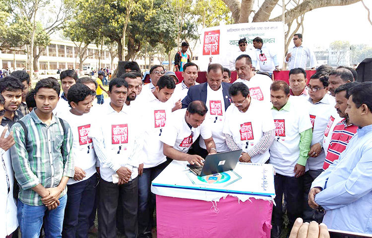 সোমবার বেলা ১১টায় সিরাজগঞ্জ সরকারি কলেজ ক্যাম্পাসের বটমুলে অনলাইন আবেদনের মাধ্যমে অধ্যক্ষ মো. মনোয়ার ইসলাম এ কর্মসূচির উদ্বোধন করেন। ছবি : ইউসুফ দেওয়ান রাজু