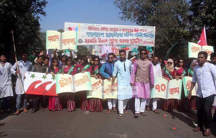 সরকারি টিচার্চ ট্রেনিং কলেজের ছাত্রলীগের নেতাকর্মীরা র‌্যালি করছে। ছবি : বিপ্লব দিক্ষিৎ