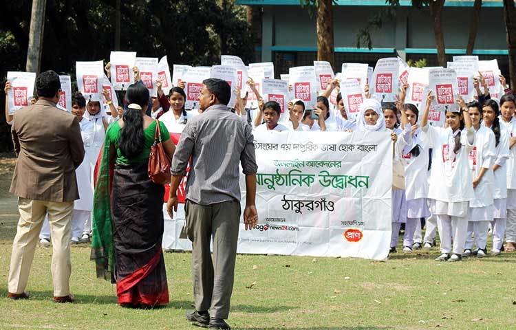 এর আগে ঠাকুরগাঁও সরকারী মহিলা কলেজের শিক্ষার্থীদের অংশগ্রহণে কলেজ ক্যাম্পাসে একটি বর্ণাঢ্য র‌্যালি করা হয়। ছবি : রবিউল এহসান রিপন
