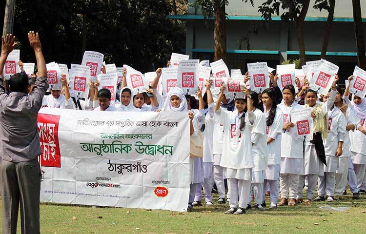 এ র‌্যালিতে শিক্ষার্থীরা বিপুল উৎসাহ উদ্দীপনা নিয়ে অংশ নেয়। ছবি : রবিউল এহসান রিপন