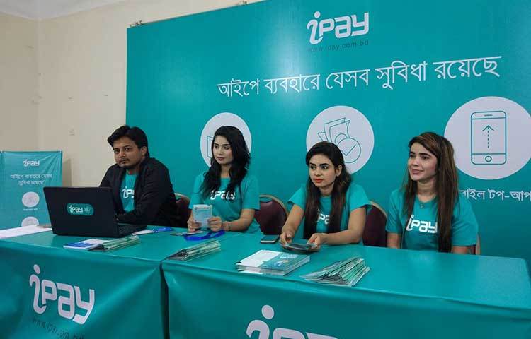 উদ্যোক্তা হাটের বিভিন্ন স্টল থেকে কেনাকাটায় আইপে দিয়ে বিল পরিশোধে ১০ ভাগ ক্যাশব্যাক পাওয়া যাচ্ছে। ম্যাজিক রুটি মেকার, নানারকম.কমসহ কয়েকটি স্টলে এই সুবিধা রয়েছে।