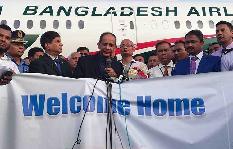 ‘আকাশবীণা’ বিমানটিকে আনুষ্ঠানিকভাবে স্বাগত জানানো হচ্ছে।