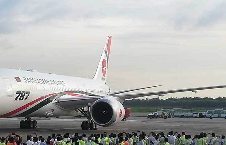 রোববার বিকেল ৫টা ২০ মিনিটে দীর্ঘ প্রতীক্ষা শেষে ড্রিমলাইনার ‘আকাশবীণা’ হযরত শাহজালাল আন্তর্জাতিক বিমানবন্দরের রানওয়ে স্পর্শ করে।