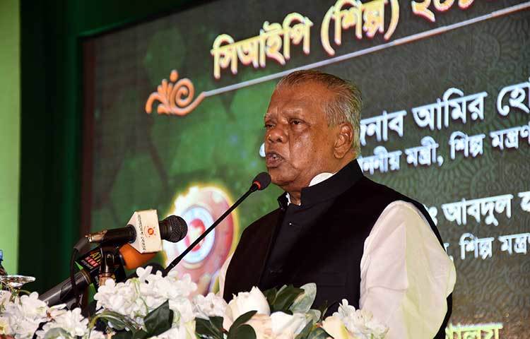 অনুষ্ঠানে বক্তব্য দিচ্ছেন শিল্পমন্ত্রী আমির হোসেন আমু। ছবি : বিপ্লব দিক্ষিৎ