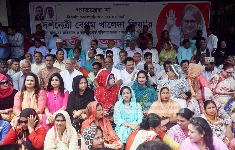 রাজধানীর মহানগর নাট্যমঞ্চে সোমবার সকাল ৯টায় শুরু হয়েছে খালেদা জিয়ার মুক্তির দাবিতে বিএনপির নেতা-কর্মীরা প্রতীকী অনশন কর্মসূচি। চলবে বিকেল ৪টা পর্যন্ত। ছবি : মাহবুব আলম