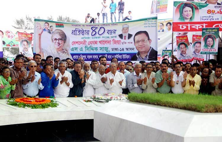 বিএনপির প্রতিষ্ঠাতা জিয়াউর রহমানের রুহের মাগফেরাত কামনা করে মোনাজাত করা হয়। ছবি : বিপ্লব দিক্ষিৎ