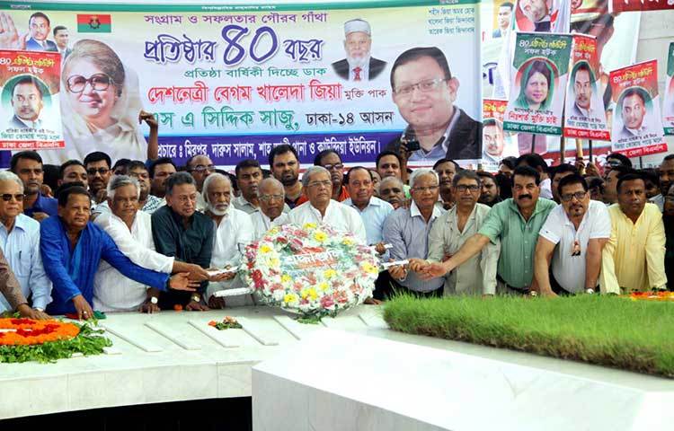 শান্তিপূর্ণ পরিবেশে দলের নেতাকর্মীরা জিয়াউর রহমানের সমাধিতে পুষ্পার্ঘ অর্পণ করছেন। ছবি : বিপ্লব দিক্ষিৎ