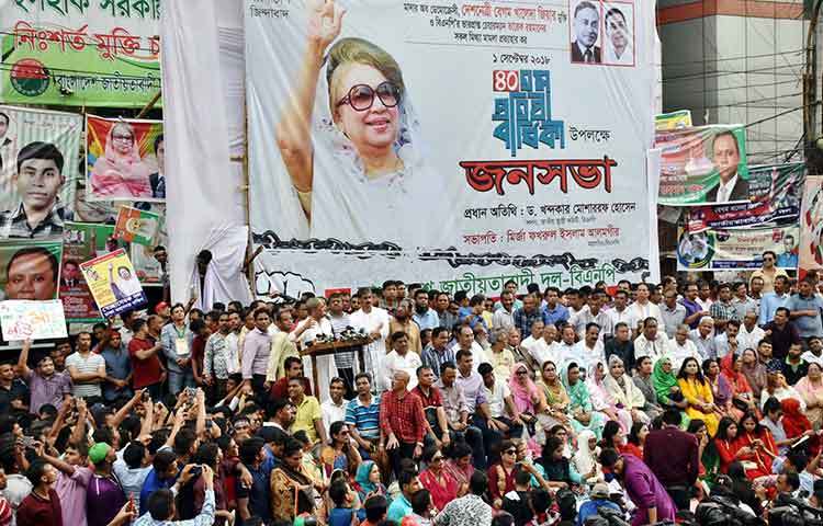 জনসভায় প্রধান অতিথি হিসেবে রয়েছেন দলটির স্থায়ী কমিটির সদস্য ড. খন্দকার মোশাররফ হোসেন। এতে সভাপতিত্ব করছেন মহাসচিব মির্জা ফখরুল ইসলাম আলমগীর। ছবি : বিপ্লব দিক্ষিৎ