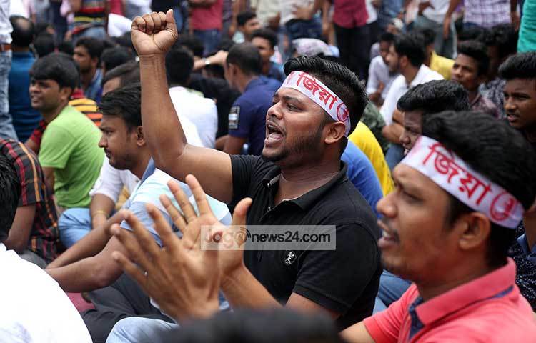 খালেদার জিয়ার মুক্তির দাবিতে বিএনপির এক কর্মীরা স্লোগান দিচ্ছেন। ছবি : মাহবুব আলম