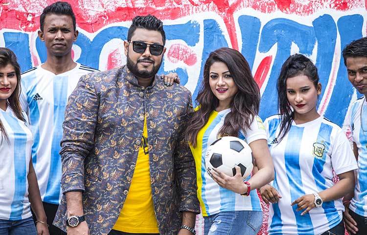 অনুরূপ আইচের লেখায় ‘ব্রাজিল নাকি আর্জেন্টিনা? বলনারে বলনা সোনা!’ গানটির সুর ও সংগীতায়োজনে ছিলেন জুয়েল মোর্শেদ।