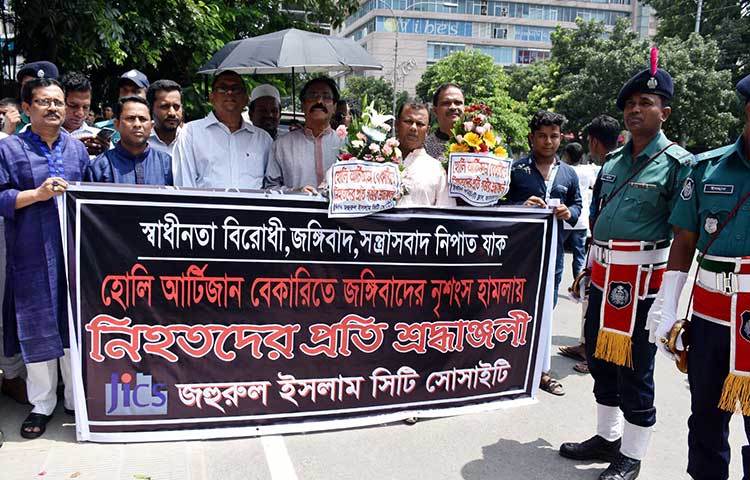 জহুরুল ইসলাম সিটি সোসাইটির পক্ষ থেকে শ্রদ্ধা নিবদেন করা হয়। ছবি : বিপ্লব দিক্ষিৎ