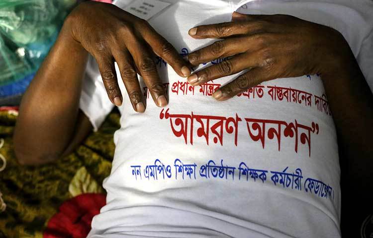 আমরণ অনশনরত একজন শিক্ষক। অনশনের ১১তম দিনে এসে প্রায় দুই শতাধিক শিক্ষক-কর্মচারী অসুস্থ হয়ে বিভিন্ন হাসপাতালে চিকিৎসা নিচ্ছেন বলে জানিয়েছেন নন-এমপিও শিক্ষা প্রতিষ্ঠান শিক্ষক-কর্মচারী ফেডারেশনের দফতর সম্পাদক মোহাম্মদ নাসির উদ্দিন। ছবি : মাহবুব আলম