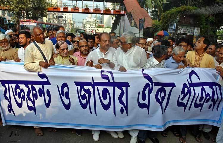 জাতীয় প্রেস ক্লাবের সামনে যুক্তফ্রন্ট ও জাতীয় ঐক্য প্রক্রিয়ার র‌্যালি বের করা হয়। ছবি : বিপ্লব দিক্ষিৎ