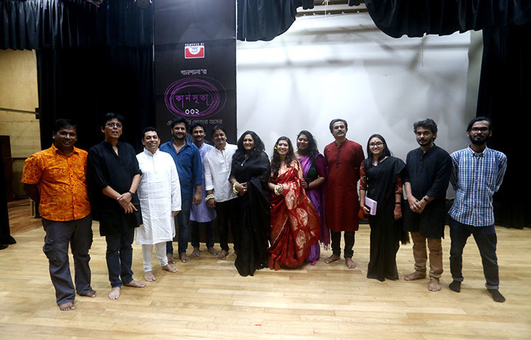 ৩১ আগস্ট সন্ধ্যা ৭টায় রাজধানীর ছায়ানট মিলনায়তনে গানশালার আয়োজনে ‘কানসূতা ০০২’ অ্যালবামের প্রিমিয়ার অনুষ্ঠানে শ্রোতা ও শিল্পীদের এ গান-কথার আসর অনুষ্ঠিত হয়। ছবি : মাহবুব আলম