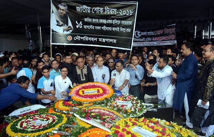 জাতির পিতার প্রতিকৃতিতে শ্রদ্ধা নিবেদন করছে নৌপরিবহন মন্ত্রণালয়। ছবি : বিপ্লব দিক্ষিৎ