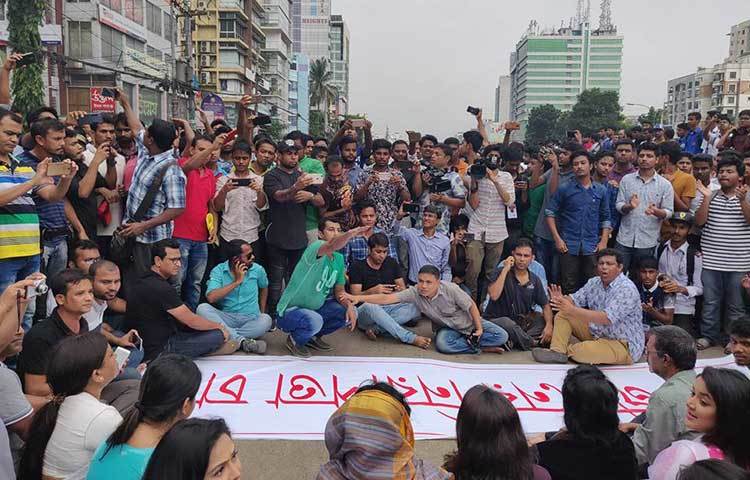 সড়কে তারকাদের অবস্থানে যুক্ত হয়েছে জনতা।