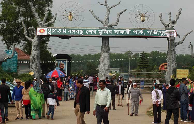 ঈদের দীর্ঘ ছুটি কাটাতে যদি ঢাকার বাইরে যেতে চান তারা বঙ্গবন্ধু শেখ মুজিব সাফারি পার্ক ঘুরে আসুন।