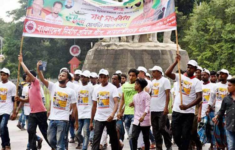 রাজধানীসহ আশপাশের জেলা থেকে আগত নেতাকর্মীদের ঢল পরিণত হয়েছে জনসমুদ্রে। আর এই জনস্রোত সব গিয়ে মিলছে সোহরাওয়ার্দী উদ্যানে। ছবি : বিপ্লব দিক্ষিৎ