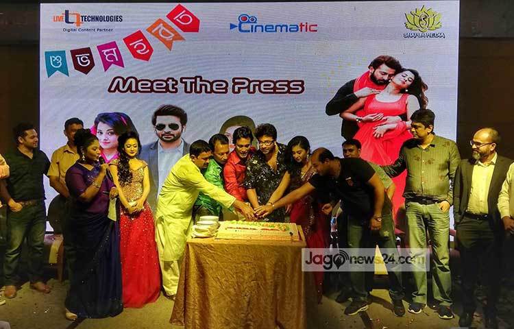 মঙ্গলবার সন্ধ্যায় রাজধানীর হোটেল ওয়েস্টিনে ‘একটি প্রেম দরকার মাননীয় সরকার’ ছবির মহরত অনুষ্ঠিত হয়েছে। ছবি : মাহবুব আলম