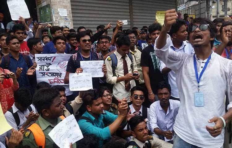 ‘উই ওয়ান্ট জাস্টিস’ এবং ‘নিরাপদ সড়ক চাই’ দাবিতে স্লোগান মুখর শিক্ষার্থীদের জমায়েত।