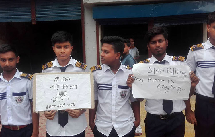 প্রতিবাদ মুখর শিক্ষার্থীরা প্লাকার্ডে জানতে চাচ্ছে, ‘হে সড়ক আর কত রক্ত ঝড়াবে তুমি।’