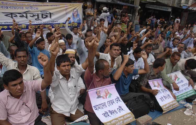 সকাল থেকেই তাদের অবস্থান কর্মসূচি পালিত হচ্ছে। বিভিন্ন জেলা থেকে আগত শিক্ষক-কর্মচারীরা এ আন্দোলনে যুক্ত হয়েছেন। ছবি : বিপ্লব দিক্ষিৎ
