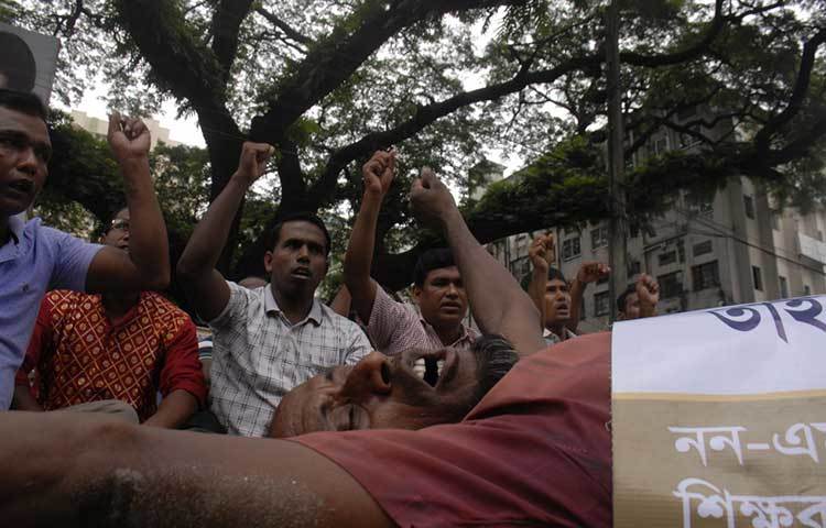 সরকারি হিসাব অনুযায়ী সকল শিক্ষা প্রতিষ্ঠান এমপিওকরণের দাবি জনিয়েছেন তারা শিক্ষক-কর্মচারীরা। ছবি : বিপ্লব দিক্ষিৎ