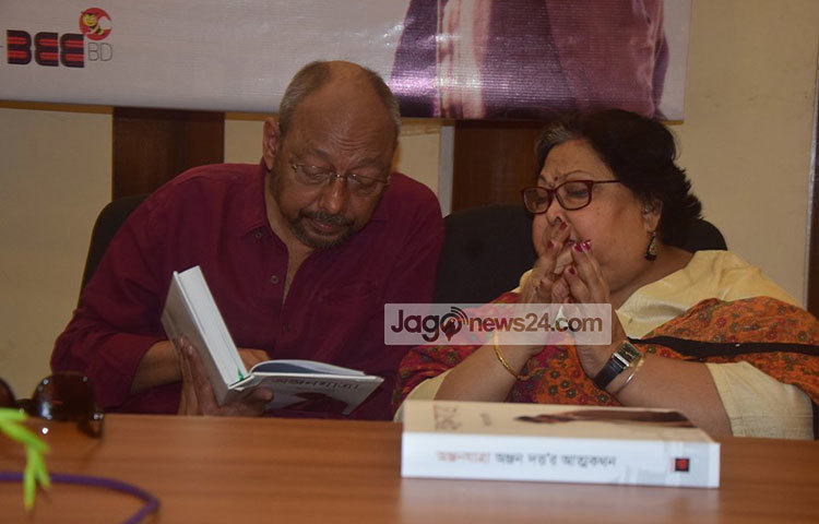 নিজের জীবনী গ্রন্থে ডুবে আছেন অঞ্জন দত্ত। পাশে তার স্ত্রী ছন্দা। ছবি : মাহবুব আলম