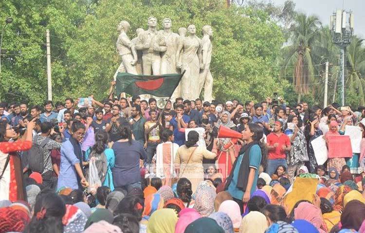 জাতীয় পতাকা নিয়ে স্লোগান দিচ্ছে শিক্ষার্থীরা। ছবি : মাহবুব আলম