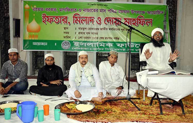 ইফতারের আগে মিলাদ ও দোয়া মাহফিলের আয়োজন করা হয়। ছবি : বিপ্লব দিক্ষিৎ