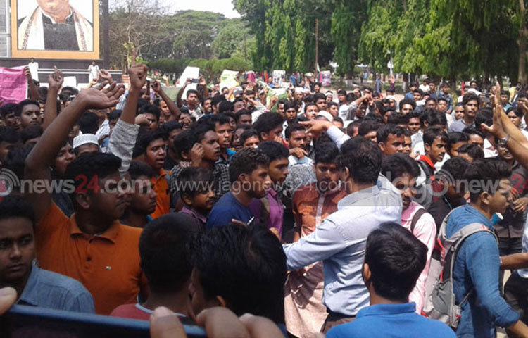 ‘বঙ্গবন্ধুর বাংলায় বৈষম্যের ঠাঁই নাই’, ‘শিক্ষা দিয়ে গড়ব দেশ শেখ হাসিনার বাংলাদেশ’, ‘কোটাপ্রথা নিপাত যাক মেধাবীরা মুক্তি পাক’ স্লোগানে প্রকম্পিত এখন ইসলামী বিশ্ববিদ্যালয়ের আকাশ বাতাস।